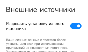Шаг 2