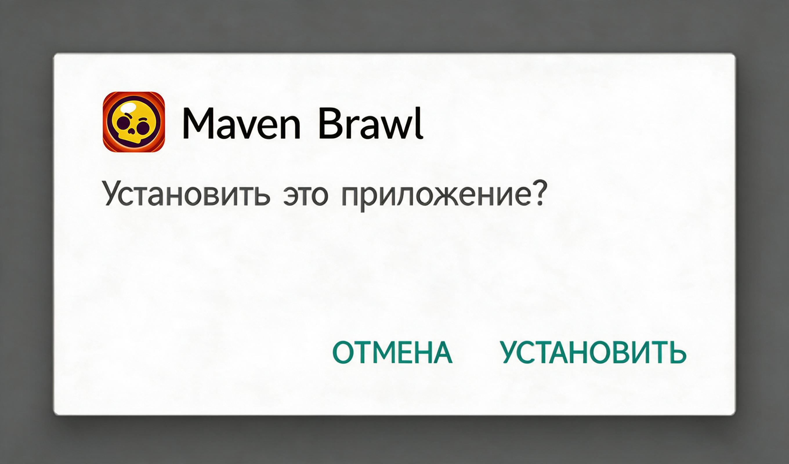 Шаг 3